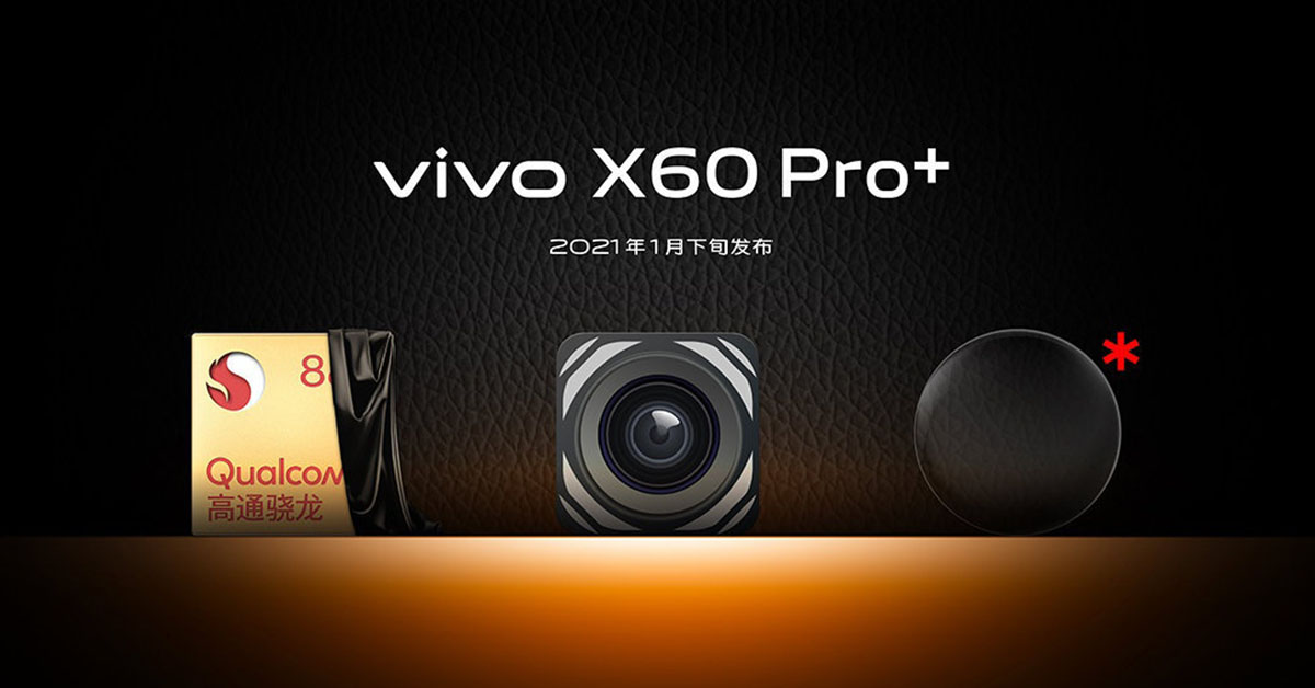 vivo-x60-pro-snapdragon-888-1