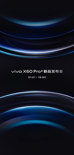 vivo-x60-pro-snapdragon-888-2