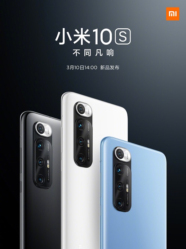 xiaomi-mi-10s-snapdragon-870-2