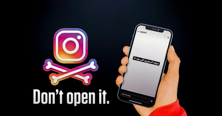 story-Instagram-iPhone-1