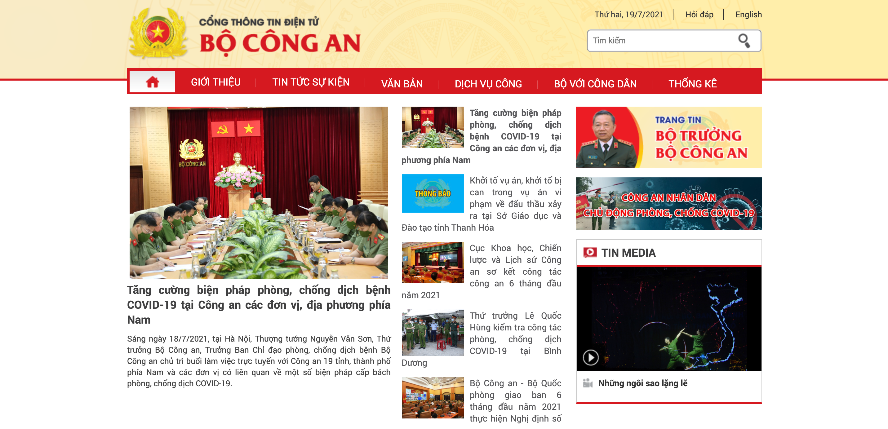 website giả mạo Bộ công an