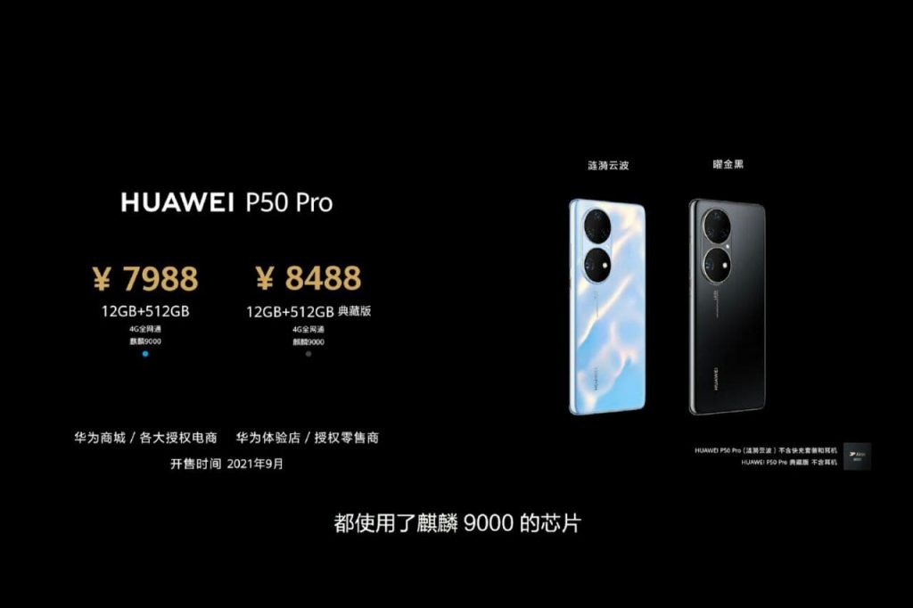 Huawei-P50-ra-mat-5