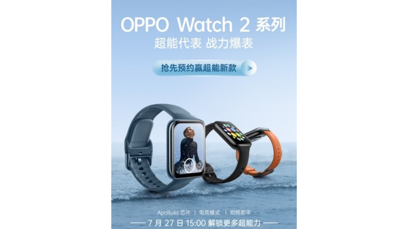Oppo-Watch-2-2