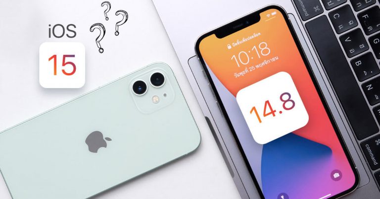 khoa-sign-iOS-14.8-1