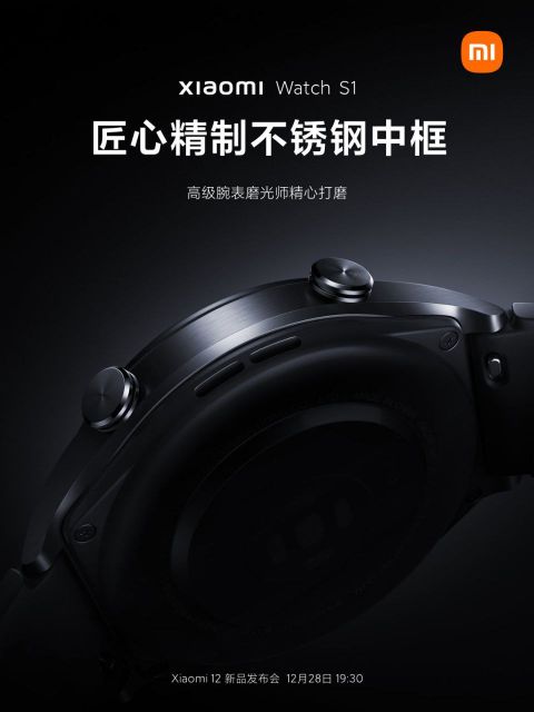 Xiaomi-Watch-S1-4-1