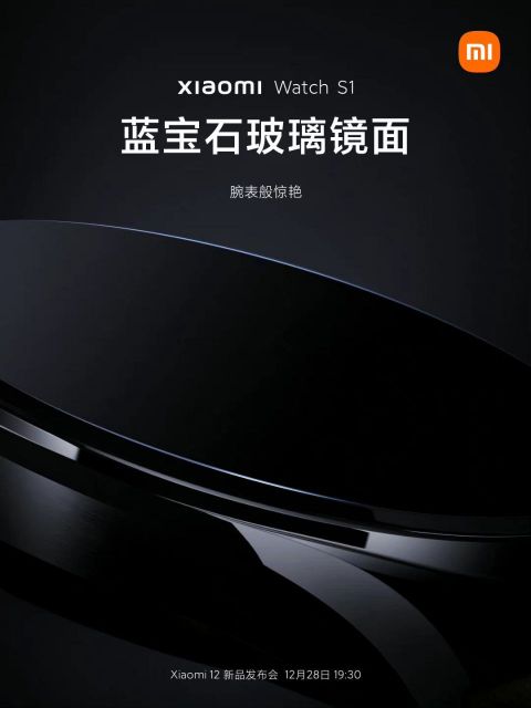 Xiaomi-Watch-S1-5-1