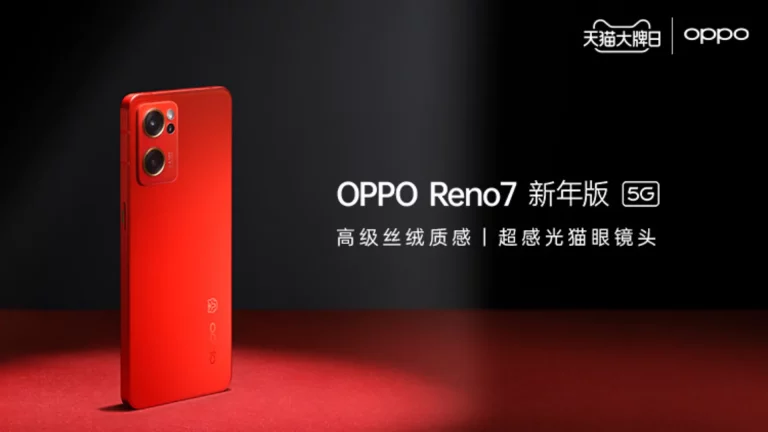 oppo-reno-7-new-year-edition-capodanno-cinese-caratteristiche-prezzo-0000