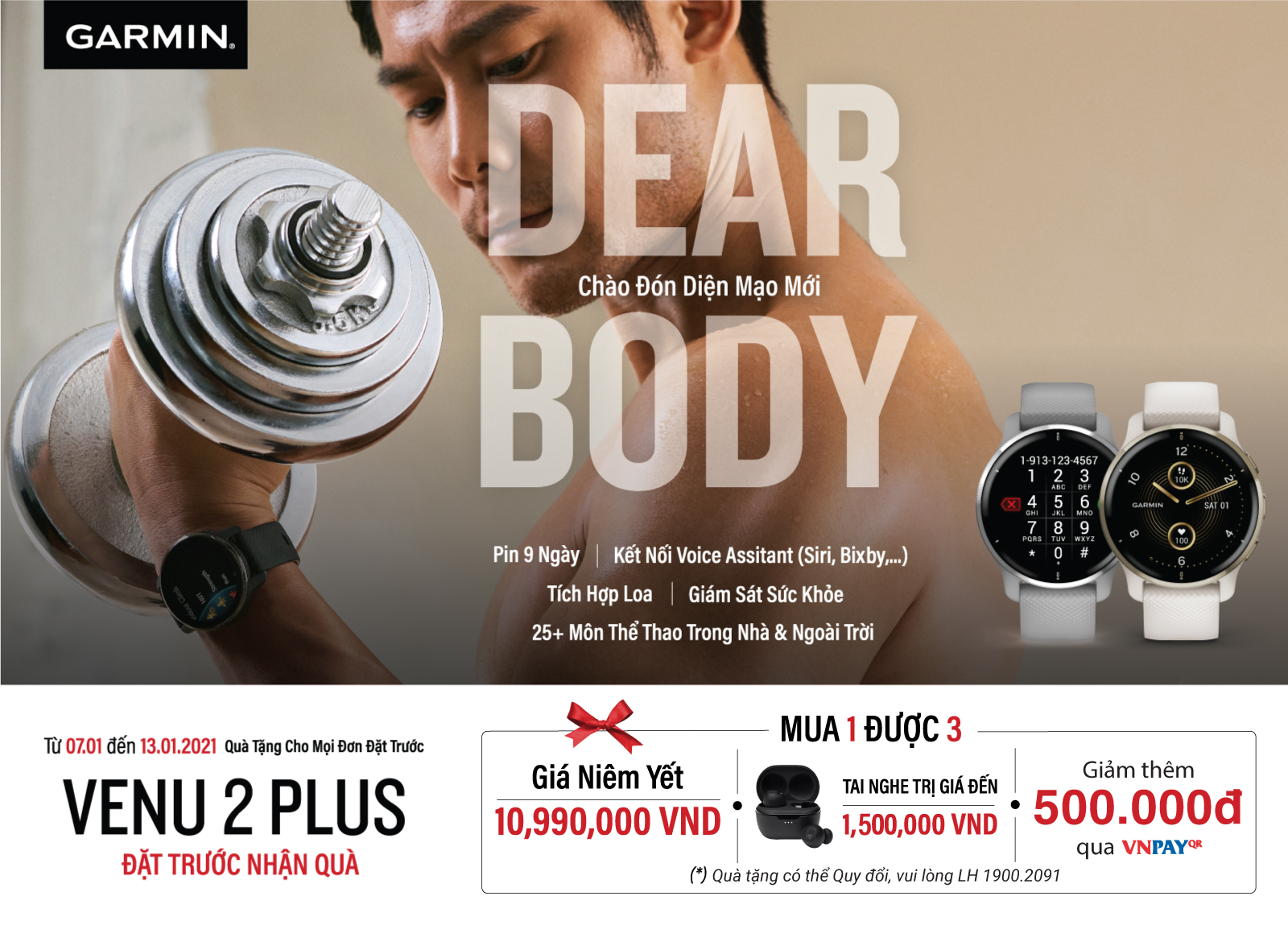 ldp-garmin-venu-2-plus-1