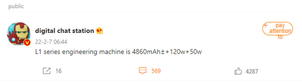 Xiaomi-12-Ultra-120W