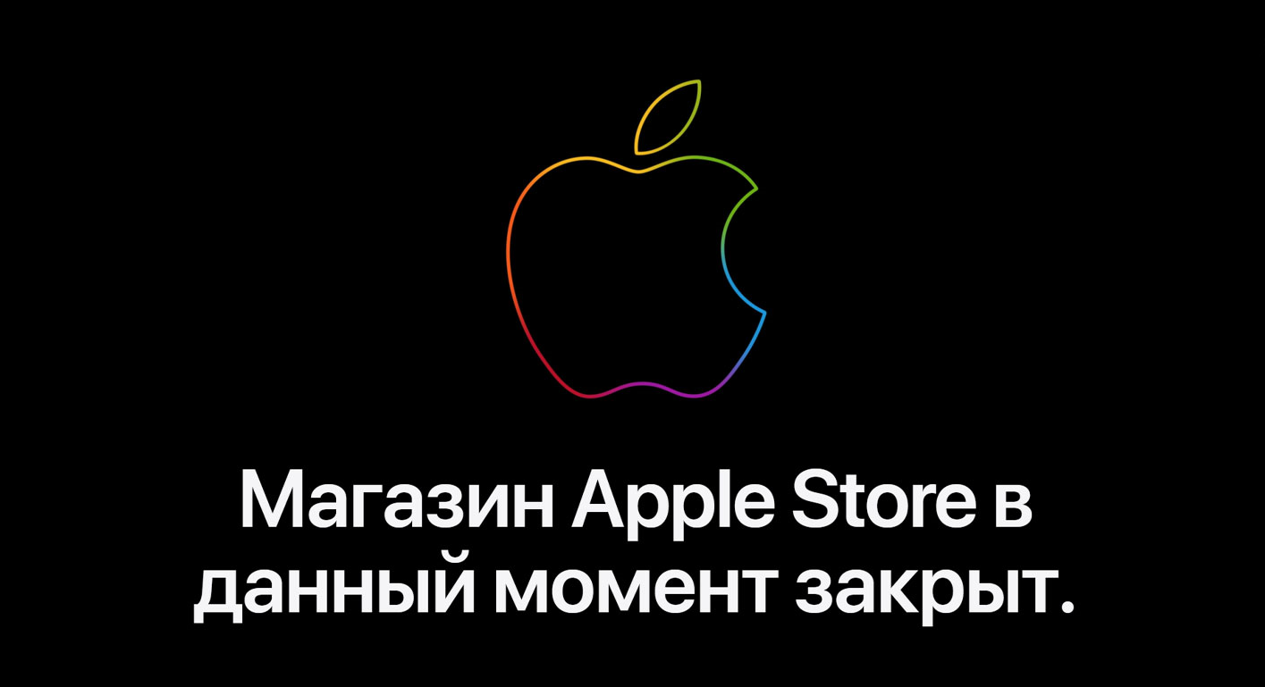Apple ngưng bán sản phẩm tại Nga