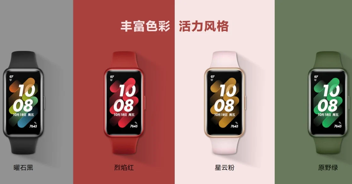 huawei-band-7-ra-mat-man-hinh-amoled-1-47-inch-gia-sieu-hoi