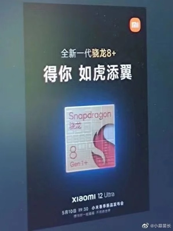 anh-quang-cao-Xiaomi-12-Ultra-2