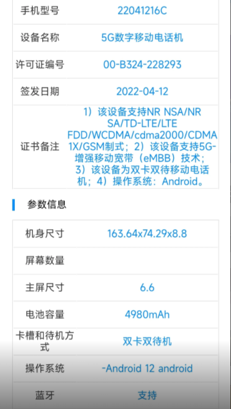 redmi-note-12-xuat-hien-tren-tenaa