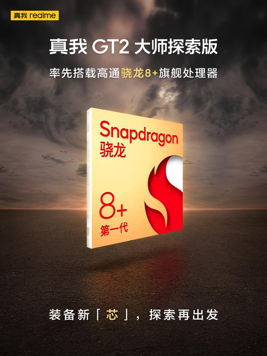 iqoo-motorola-oneplus-and-xiaomi-thong-bao-ve-cac-dong-may-chuan-bi-co-chua-snapdragon-8-plus-gen-1-3