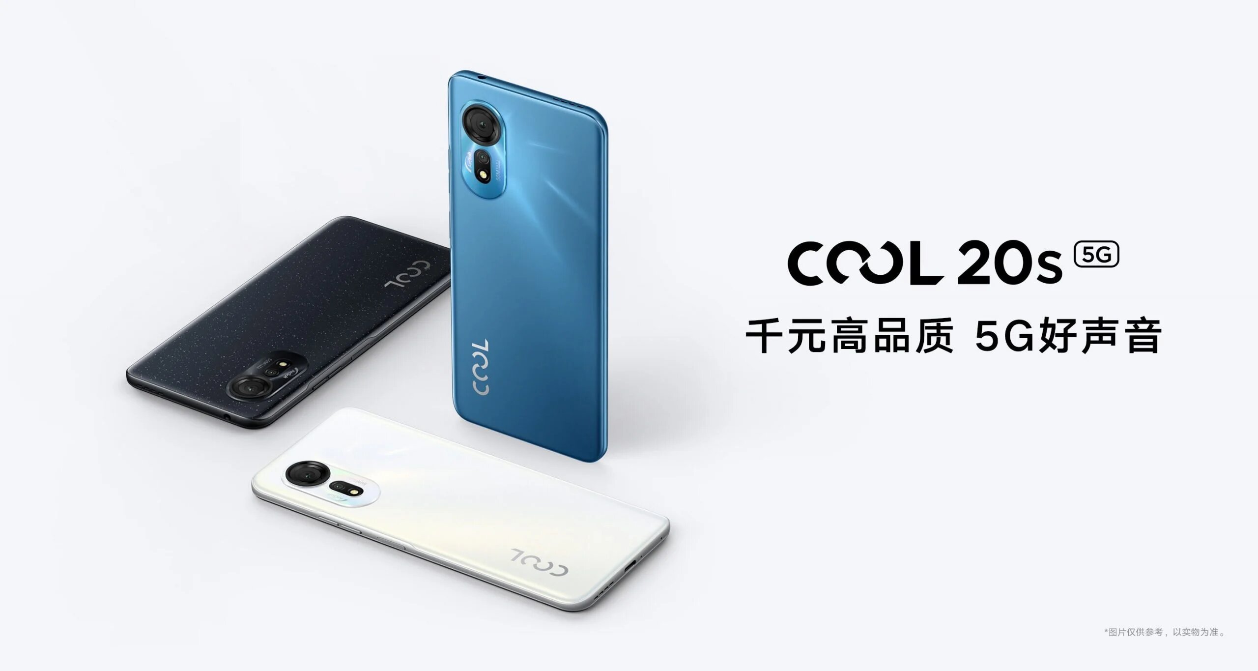 Coolpad-Cool-20s-featured-scaled