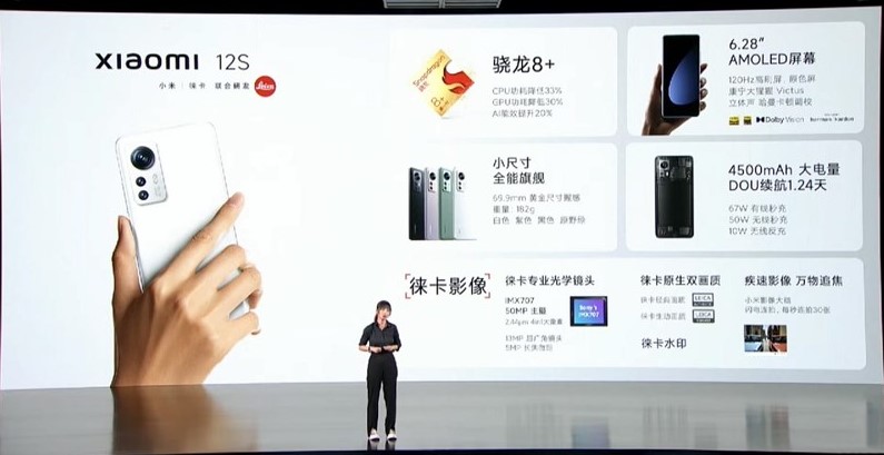 Xiaomi-12S-ra-mat-2