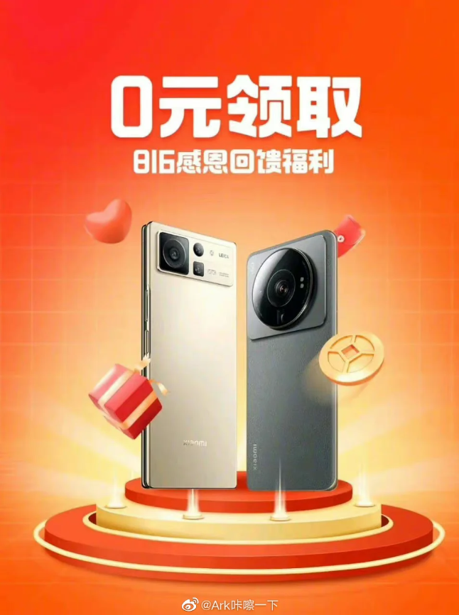 xiaomi-mix-fold-2-he-lo-poster-san-pham-chinh-thuc-truoc-ngay-ra-mat-can-ke