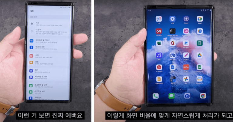 he-lo-ve-lg-rollable