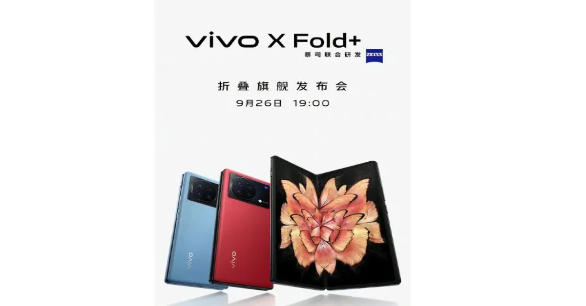 vivo-x-fold-ra-mat-vao-26-9-3