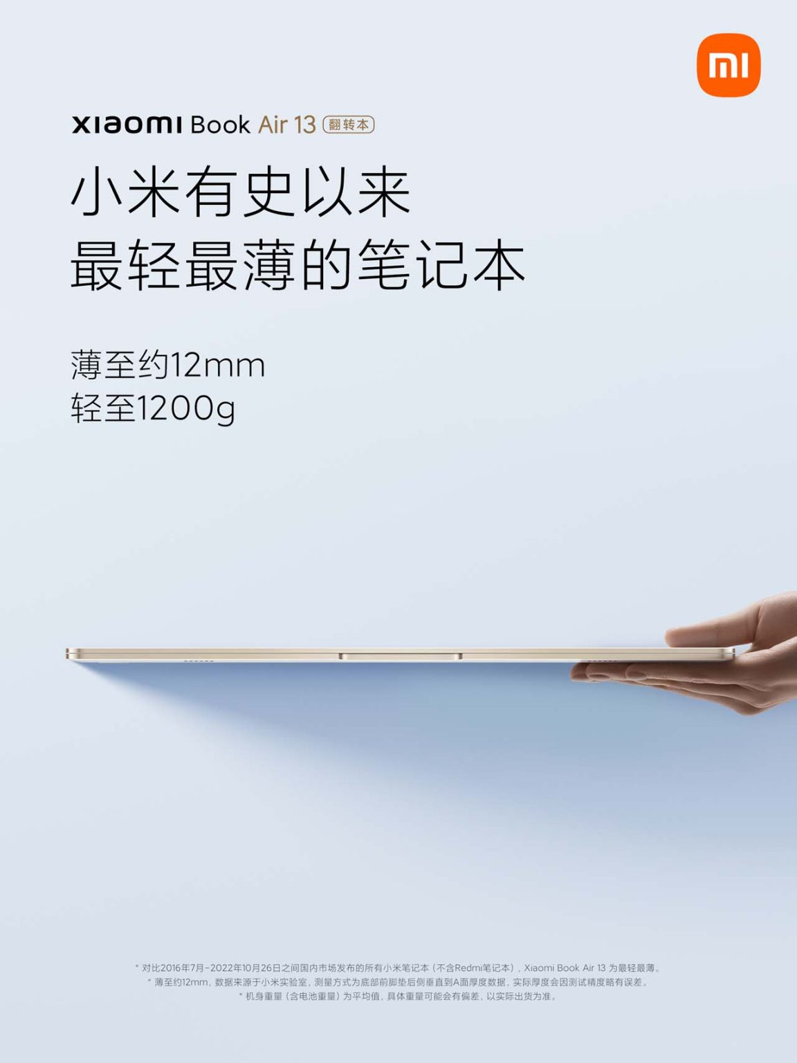 xiaomi-book-air-13-ra-mat-04-1152×1536