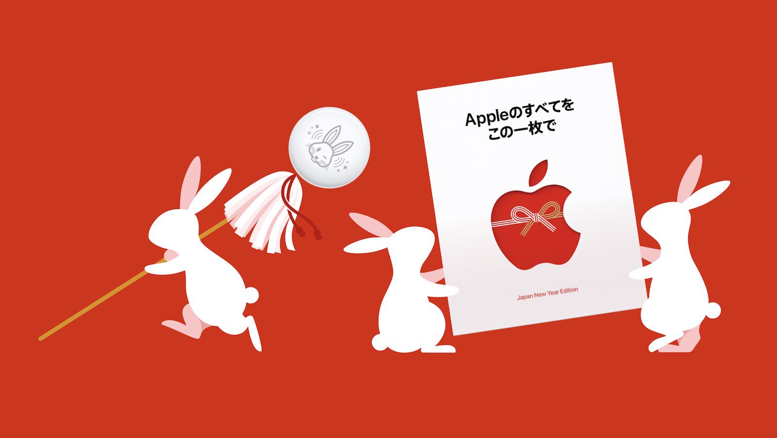 Apple tặng miễn phí AirTags phiên bản giới hạn khi mua iPhone tại Nhật Bản nhằm chào mừng Tết Nguyên đán