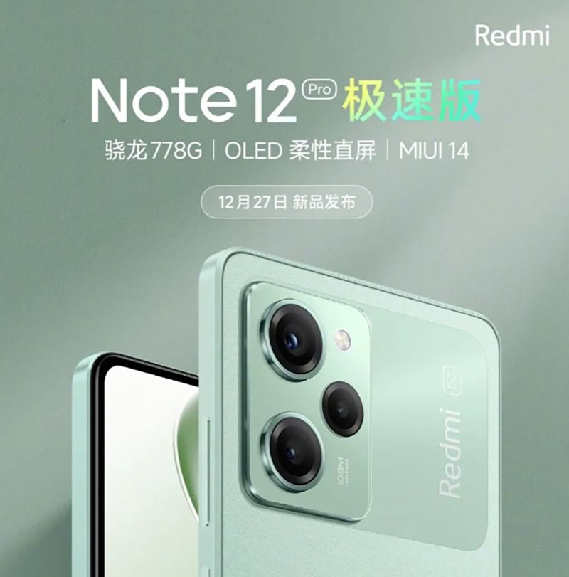 Redmi-Note-12-Pro-Speed-Edition-4