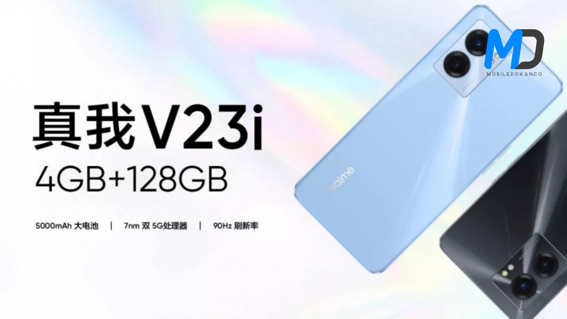 realme V23i 5G