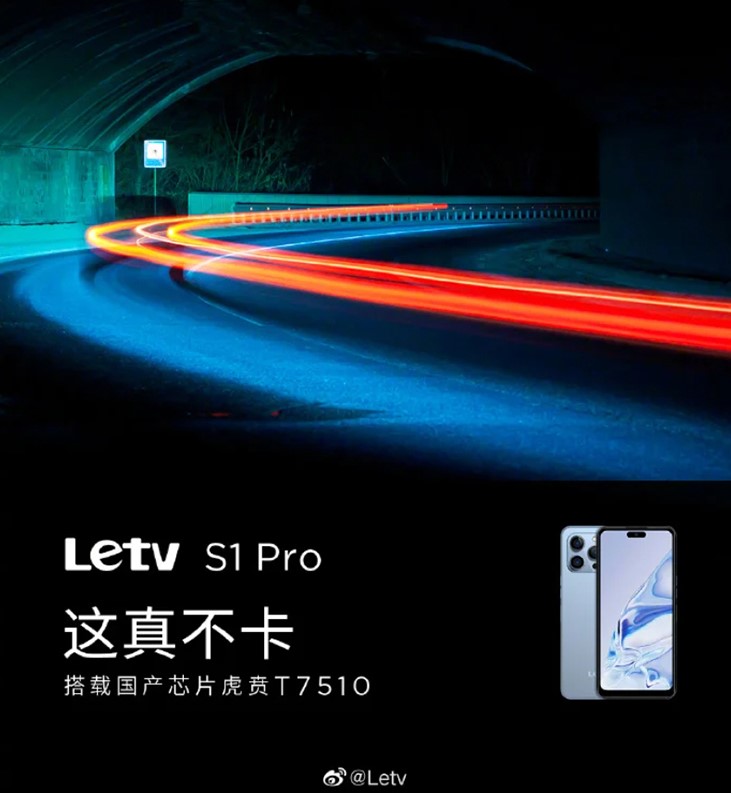 LeTV-S1-Pro-2