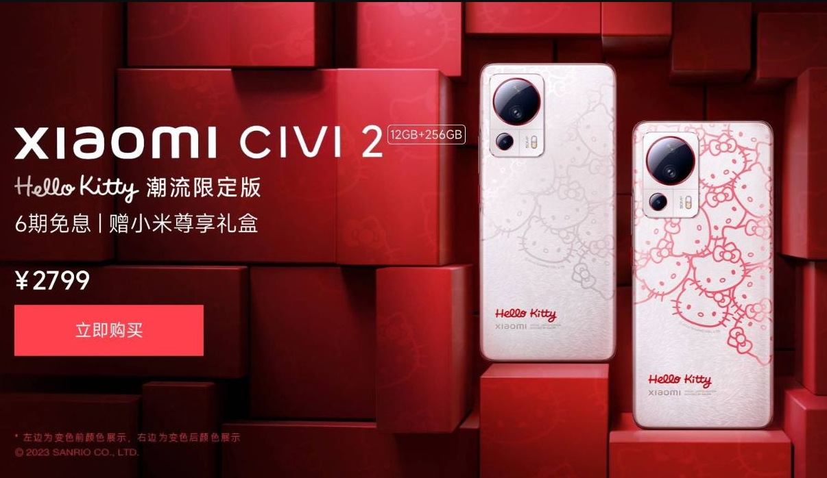 Xiaomi Civi 2 bản Hello Kitty