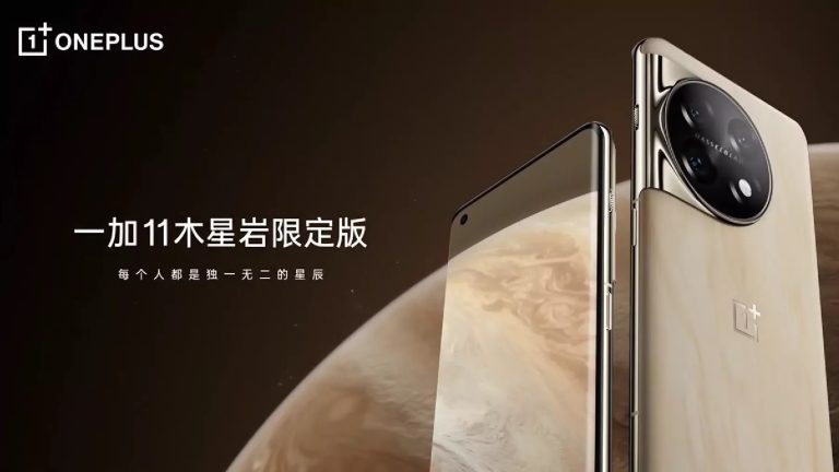 OnePlus 11 Jupiter Rock Edition phiên bản giới hạn chính thức ra mắt