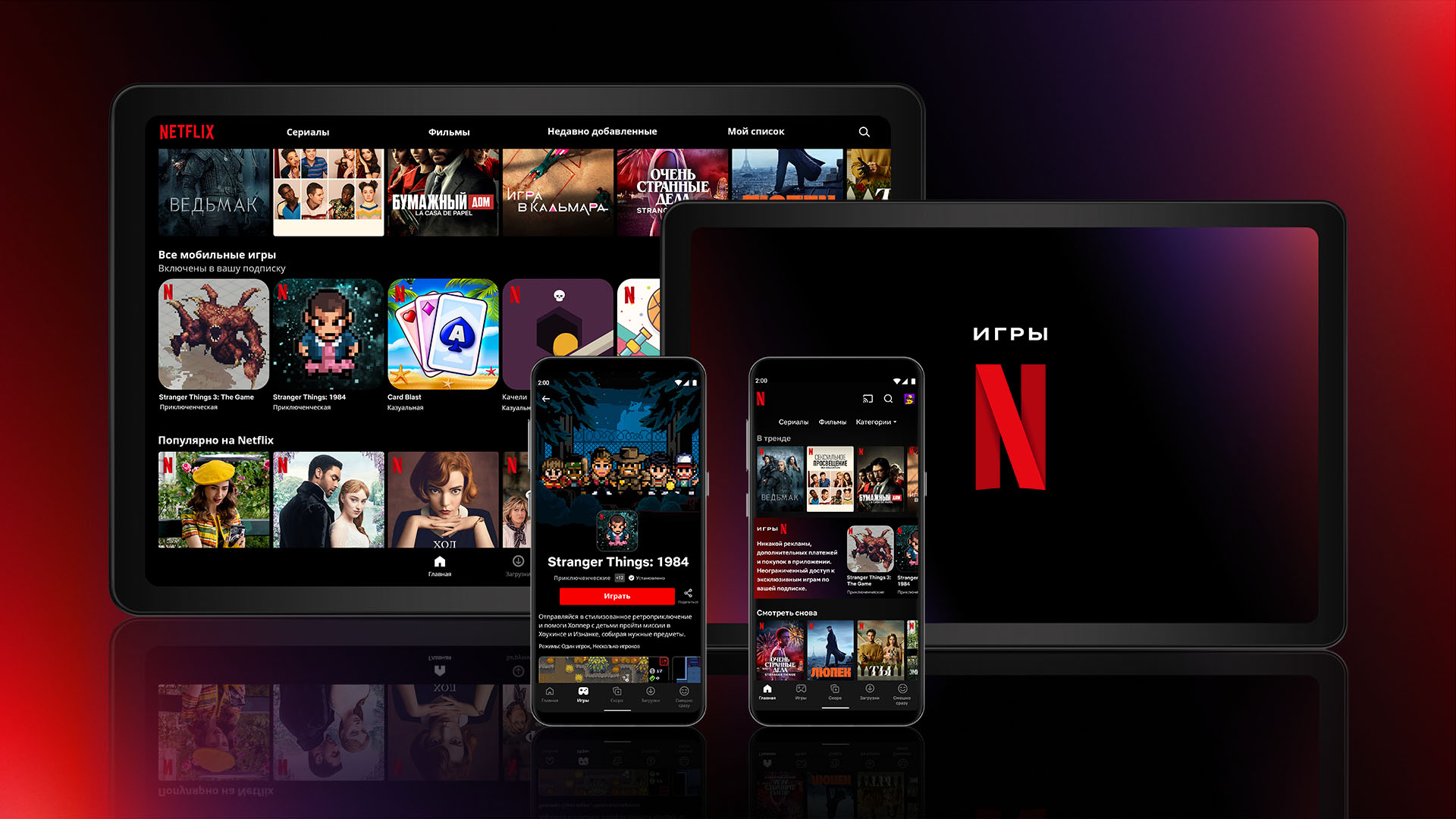 Netflix cấm chia sẻ mật khẩu