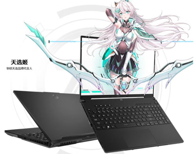 ASUS Tianxuan 4R 2