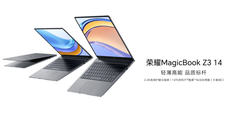 MagicBook Z3
