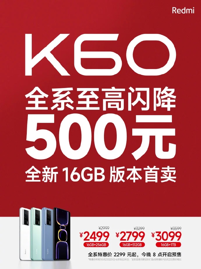 redmi-k60-1tb