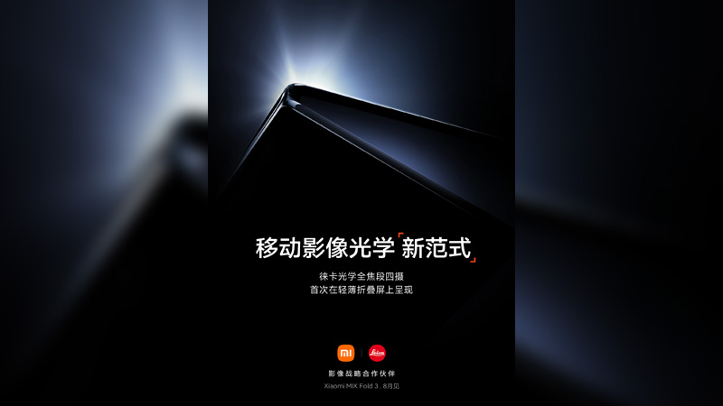 Xiaomi-Mix-Fold-3-1