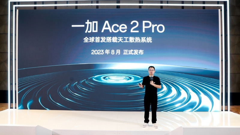 OnePlus-Ace-2-Pro-1