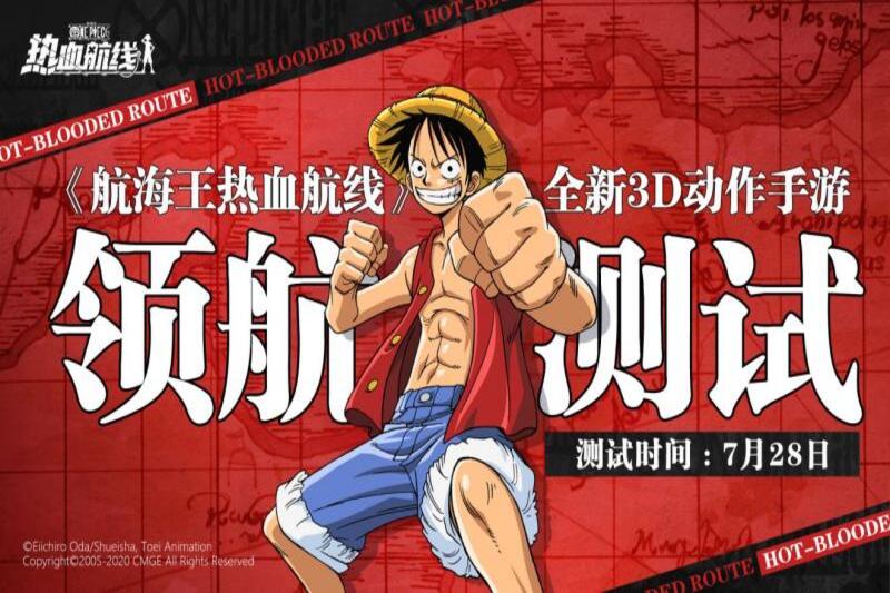 one-piece-fighting-path-7