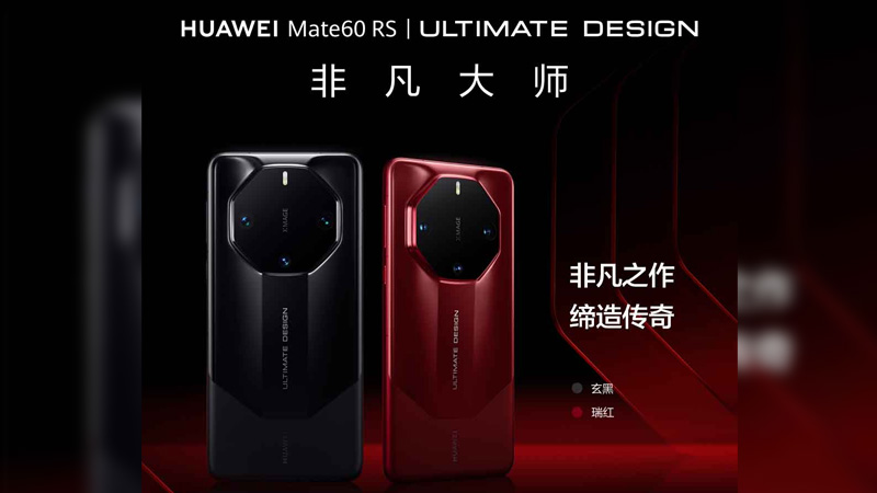Huawei-Mate-60-RS-Ultimate-Design-1