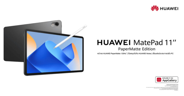 huawei-matepad-11-5