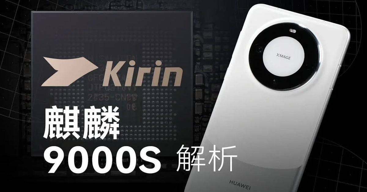 chip-kirin-9000s