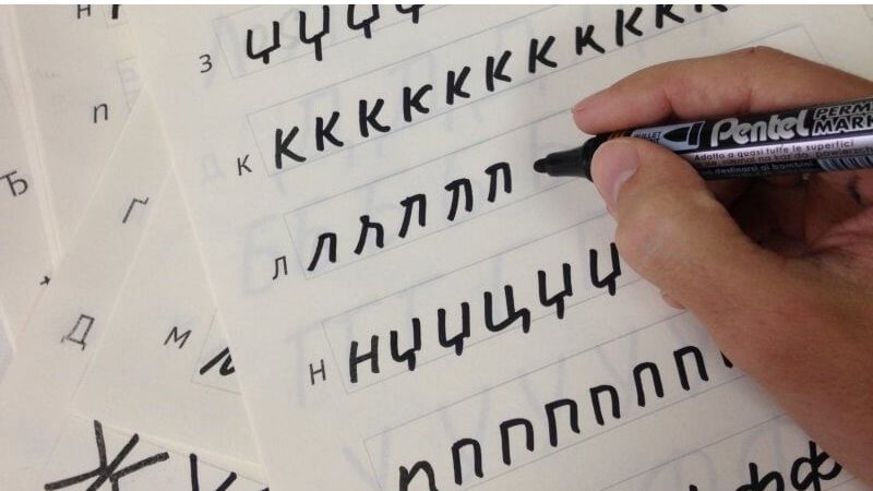 bang-chu-cai-tieng-nga-7