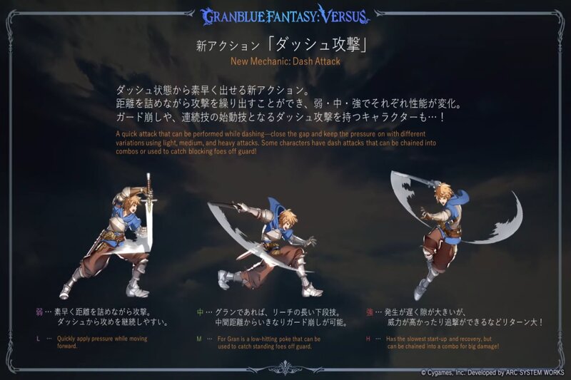 granblue-fantasy-versus-rising-5