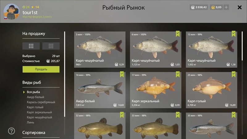 russian-fishing-4-6