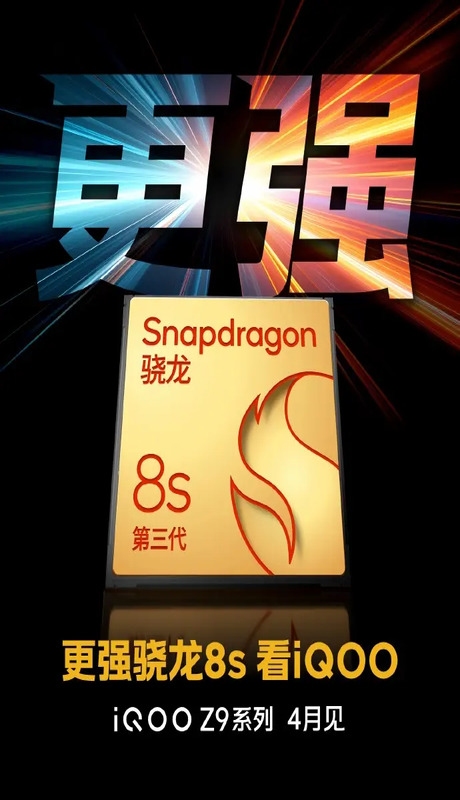 snapdragon-8s-gen-3-3