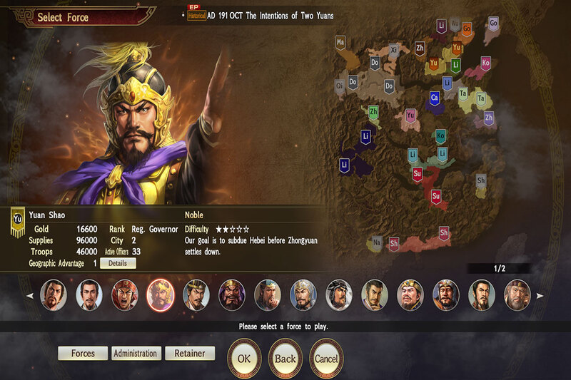 romance-of-the-three-kingdoms-xi-with-power-up-kit-8