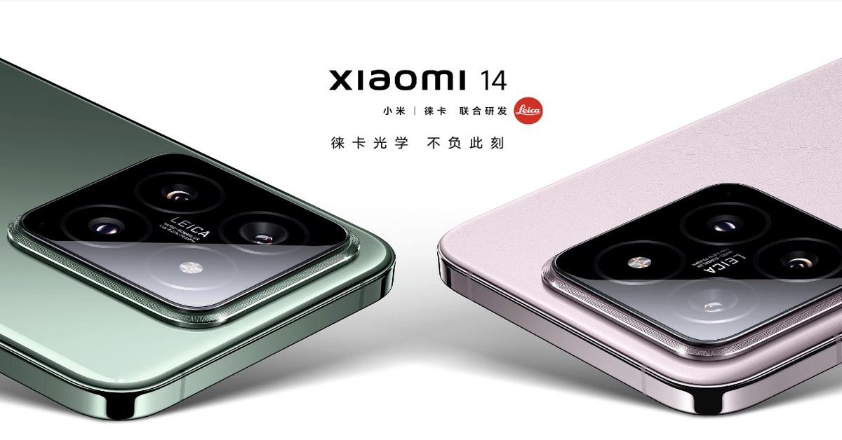 xiaomi-14