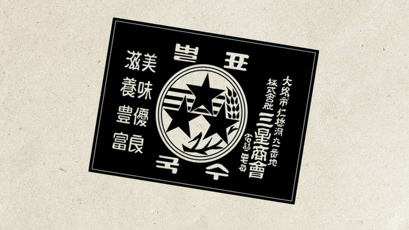 logo-samsung-2