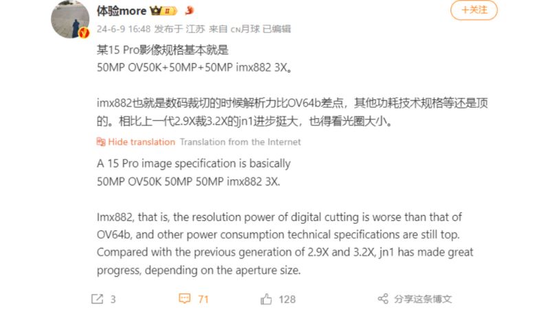 Camera Xiaomi 15 Pro