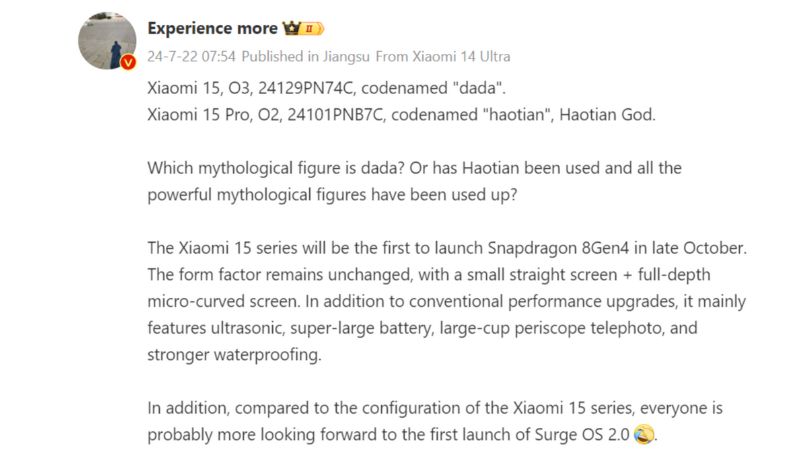 Xiaomi 15 và Xiaomi 15 Ultra