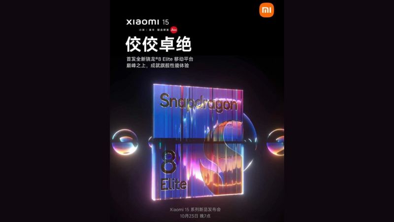 Dòng Xiaomi 15 sẽ ra mắt